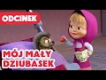 Download Lagu 💥 Nowy odcinek 2025 💥 Masza i Niedźwiedź ⭐️ Mój mały dziubasek 🐾💖 (Odcinek 141)