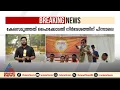 കേണൽ സോഫിയ ഖുറേഷിക്കെതിരായ പരാമർശം; മന്ത്രി വിജയ് ഷാക്കെതിരെ കേസെടുത്ത് പൊലീസ്