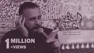 الساقي العطشان يحيى عفارة  الساقي العطشان يحيى عفارة
