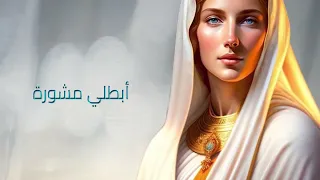 انت هي سور خلاصنا   ترنيمة جديدة للمرنمة   ايريني ميخائيل  مونتاچ  مريم ماهر          دندنها
