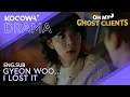 Download Lagu Seol In Ah Makes A Grave Mistake On Their Mission... 😫 | Oh My Ghost Clients EP9 | KOCOWA+