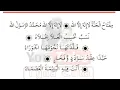 Download Lagu Sholawat merdu sholawat untuk nabi Muhammad Versi Hadroh sholawat nabi Ya Rasuullah salamun'alaik