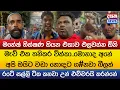 Download Lagu මැච් එක පැරදිච්ච එකට ක්‍රිකට් ලෝලීන්ගෙන් දැඩි විරෝධය