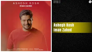 Iman Zahed Ashegh Kosh ایمان زاهد عاشق کش 