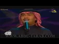 محمد عبده - كل ما نسنس  - هلا فبراير 2000 - HD