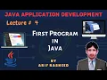 Learn Java tutorial in part 4 First Program By Arif Rasheed SSTLab