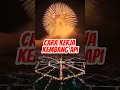 Download Lagu Cara kerja kembang api