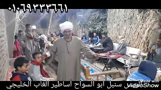 ١٩ يناير ٢٠٢١ دندنها