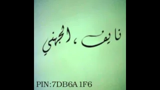 شيلة ليه انت ياغالي محرمني وصالك 