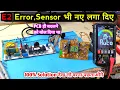 E2 Error in Ac 100 Solution