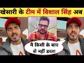 Lagu विशाल सिंह ने बोल दिया बड़ी बात -Controversy End | Latest News | Pawan Singh | Khesari Lal | Vishal