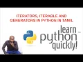 Iterator Iterables and Generator - Python Tutorial in Tamil