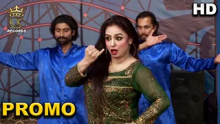 nida chaudhry new comedy drama promo hero no 1 ft qaiser piya afreen pari tahir noshad 