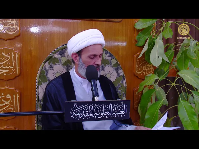 ⁣كتاب الصلاة: السجود - الحلقة الثانية- الشيخ عبد السادة الجابري-المنبر الفقهي