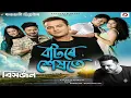 Download Lagu BATORE HEKHOTE || Zubeen Garg Song || Assamese Song