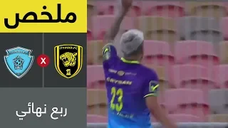 ملخص مباراة الاتحاد والباطن في ربع نهائي كأس خادم الحرمين الشريفين