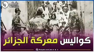 المذيعة نادية صحراوي تتحدث لأول مرة عن المتاعب التي واجهها ياسف سعدي ناهيك عن الأرشيف الذي تحوز عليه 