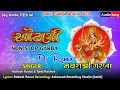 Download Lagu Rakesh Raval New Timli 2025 Garba,Toral Rathva{આેઢણી}Odhani/Non Stop Garba 2025/રાકેશ રાવળ ના ગરબા