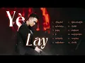 Ye' Lay [Album Compilation]