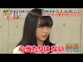 Nana Mori: "That's a problem✋"