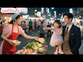 Download Lagu ลูกสาวซีอีโอเย็นชาเป็นโรคเบื่ออาหาร ไม่กินอะไรเลย แต่ติดใจโรตีของสาวจนถามว่า “แม่หนูใช่ไหม?”