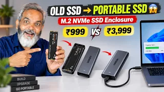 पुरानी NVMe SSD को Portable SSD बनाएं! 😱 सिर्फ इस छोटे से Device से 🔥