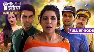 NEW! SAVDHAAN INDIA | Dost Ne Hi Pati Ko Bhadkaaya Patni Ke Khilaf! | FIGHT BACK NOW | Full Episode