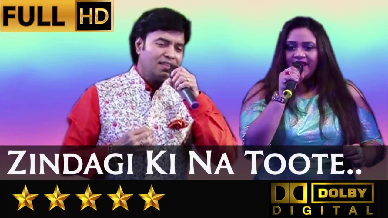 Zindagi Ki Na Toote - ज़िन्दगी की न टूटे लड़ी from Kranti (1981) by Mukhtar Shah & Priyanka Mitra