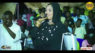 يا دمعي اتصبر الليلة وين حيات كوستي NEW2025 