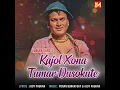 Download Lagu KAJOL XONA TUMAR DUSOKUTE //ZUBEEN  GARG ASSAMESE SONG❤️