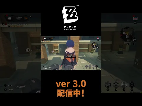 HoYoverse『ゼンレスゾーンゼロ』Ver3.0のアップデートを堪能する声優 花江夏樹