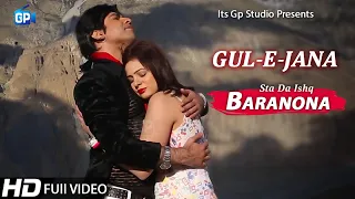 gul e jana film song sta da ishq baranona pashto film song hd videos best music gul panra