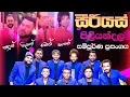 Download Lagu Serious Piliyandala 2020 Full Show