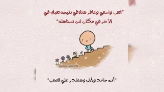 هتعدي بس انت تخدها تحدي بدون موسيقي 