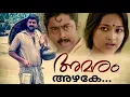 Download Lagu Azhake Nin Mizhineer | Amaram | Mammootty | Maathu | Ashokan | Visualised song