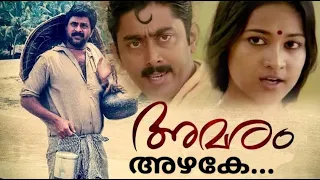 azhake nin mizhineer amaram mammootty maathu ashokan visualised song