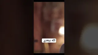 كله بيعدي   مصطفى حسني دندنها