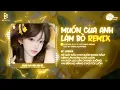 Download Lagu Muốn Cua Anh Làm Bồ (Bản Hot TikTok) - Dương Ái Vy | Nhà Má Mười Mấy Công Ruộng Nà Remix Hot TikTok