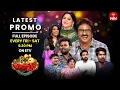 Download Lagu Jabardasth Latest Promo | 5th \u0026 6th September 2025 | Friday \u0026 Saturday 9:30pm | Rashmi,Kushboo | ETV