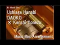 Lagu Uchiage Hanabi/DAOKO×Kenshi Yonezu [Music Box]
