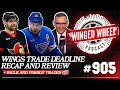 YZERMAN ACQUIRES FAULK PERRON DETROIT RED WINGS TRADE DEADLINE RECAP - Winged Wheel Podcast