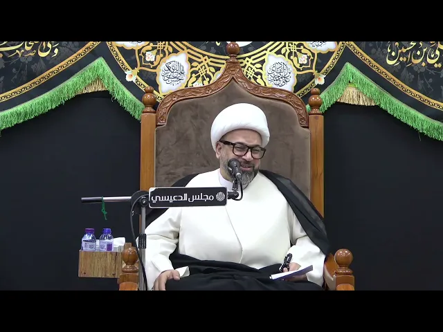 ⁣أين يكون الإمام المهدي (عج) ليلة الظهور ؟ - الشيخ ياسين الجمري - مجلس الدعيسي