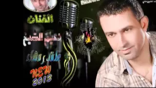 نعيم الشيخ بلوة العشق دندنها