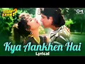 Download Lagu Kya Aankhen Hai Kya Mukhda Hai Lyrical | Teesra Kaun | Chunky Pandey, Sheeba | Abhijeet, Alka Yagnik