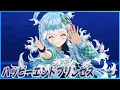 Download Lagu [hololive] 『ハッピーエンドプリンセス（Princess' Happy Ending）』 - Kobo Kanaeru☔  #hololivefesEXPO24_DAY1