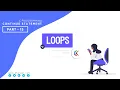 The Continue Statement Loops In C Programming - Part 15