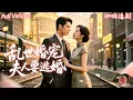 Download Lagu She is smart, independent \u0026 a skilled doctor. In order to break off the engagement, she unexpectedly