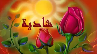 شادية   آه يا اسمرانى اللون   جودة عالية      دندنها