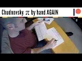 Chudnovsky by hand AGAIN