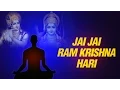 Download Lagu Jay Jay Ram Krishna Hari || Meditation Chant Mantra | Krishna Mantra | Krishna Bhajan
